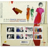 2013 - Emission commune France - Singapour - Pochette A.GERBER Philatélie Timbre de France - Colonies - Dom tom