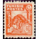 tunis 252 ** A.GERBER Philatélie Timbre de France - Colonies - Dom tom