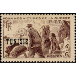 tunis 300 *