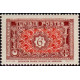 tunis 317 ** A.GERBER Philatélie Timbre de France - Colonies - Dom tom