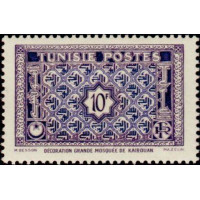 tunis 318A ** A.GERBER Philatélie Timbre de France - Colonies - Dom tom