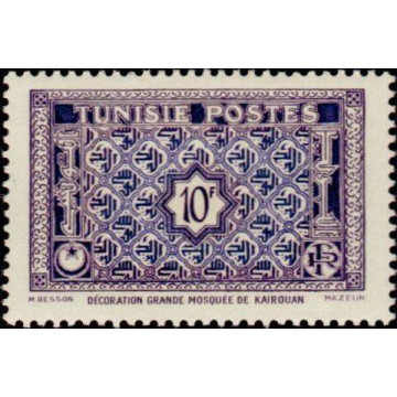 https://agerberphilatelie.fr/72524-thickbox/tunis-318a.jpg