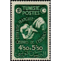 tunis 320 ** A.GERBER Philatélie Timbre de France - Colonies - Dom tom