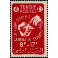 tunis 322 * A.GERBER Philatélie Timbre de France - Colonies - Dom tom