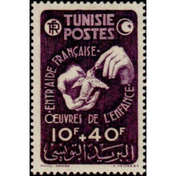 tunis 323 **