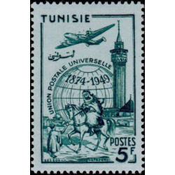tunis 331 **
