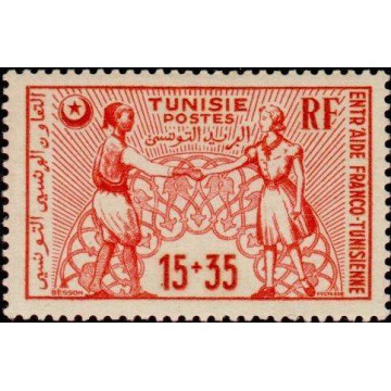 https://agerberphilatelie.fr/72575-thickbox/tunisie-timbre-poste-335.jpg