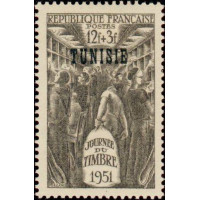 tunis 349 * A.GERBER Philatélie Timbre de France - Colonies - Dom tom