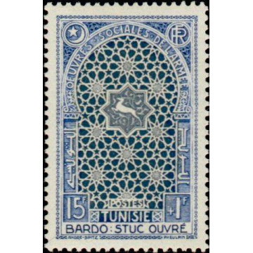 https://agerberphilatelie.fr/72627-thickbox/tunis-354.jpg