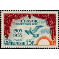 tunis 389 ** A.GERBER Philatélie Timbre de France - Colonies - Dom tom