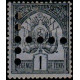 tunis T 01 * A.GERBER Philatélie Timbre de France - Colonies - Dom tom