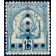 tunis T 13 * A.GERBER Philatélie Timbre de France - Colonies - Dom tom