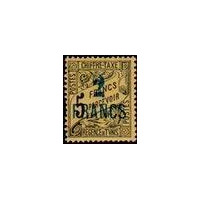 tunis T 36 * A.GERBER Philatélie Timbre de France - Colonies - Dom tom