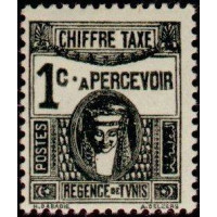 tunis T 37 * A.GERBER Philatélie Timbre de France - Colonies - Dom tom