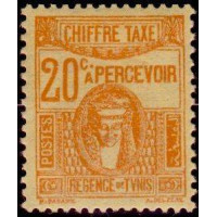 tunis T 41 ** A.GERBER Philatélie Timbre de France - Colonies - Dom tom