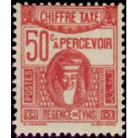 tunis T 43 * A.GERBER Philatélie Timbre de France - Colonies - Dom tom