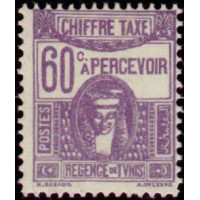 tunis T 44 ** A.GERBER Philatélie Timbre de France - Colonies - Dom tom