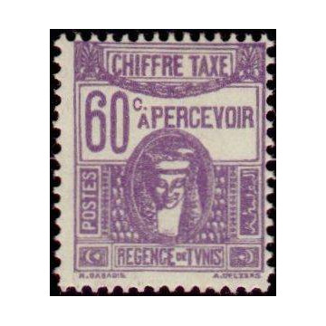https://agerberphilatelie.fr/73021-thickbox/tunis-t-44.jpg