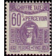 tunis T 44 * A.GERBER Philatélie Timbre de France - Colonies - Dom tom