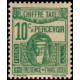 tunis T 59/65 * A.GERBER Philatélie Timbre de France - Colonies - Dom tom