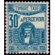 tunis T 65 * A.GERBER Philatélie Timbre de France - Colonies - Dom tom