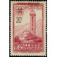 andfr 046 ** A.GERBER Philatélie Timbre de France - Colonies - Dom tom