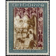 andfr 198/200 ** A.GERBER Philatélie Timbre de France - Colonies - Dom tom