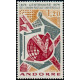andfr 242 ** A.GERBER Philatélie Timbre de France - Colonies - Dom tom