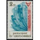 andfr 299 ** A.GERBER Philatélie Timbre de France - Colonies - Dom tom