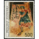 andfr 363 ** A.GERBER Philatélie Timbre de France - Colonies - Dom tom