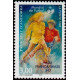 andfr 507 ** A.GERBER Philatélie Timbre de France - Colonies - Dom tom