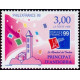 andfr 518 ** A.GERBER Philatélie Timbre de France - Colonies - Dom tom