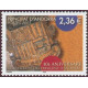 andfr 577 ** A.GERBER Philatélie Timbre de France - Colonies - Dom tom