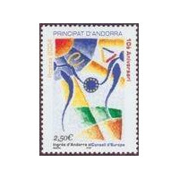 andfr 602 ** A.GERBER Philatélie Timbre de France - Colonies - Dom tom