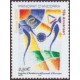 andfr 602 ** A.GERBER Philatélie Timbre de France - Colonies - Dom tom