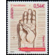andfr 640 ** A.GERBER Philatélie Timbre de France - Colonies - Dom tom