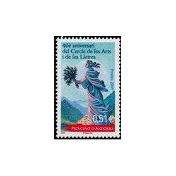 andfr 678 **