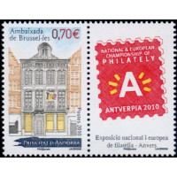 andfr 692 ** A.GERBER Philatélie Timbre de France - Colonies - Dom tom