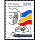 andfr 730 ** A.GERBER Philatélie Timbre de France - Colonies - Dom tom