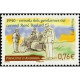 andfr 766 ** A.GERBER Philatélie Timbre de France - Colonies - Dom tom