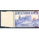 TUN103 - 226 - ** - Surcharge déplacée vers le bas - Valeurs non barrée 