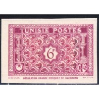 TUN159 - 317 - ** - Essai de couleur lilas 