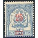 TUN015 - 28ba - * - Surcharge à cheval - 2 barres en bas la 3ème absente 