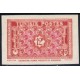TUN161 - 318B - ** - Essai de couleur rouge 