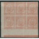 TUN007 - 17 - ** - Essais d'Octobre 1888 - Orange et gris - Bloc de 6