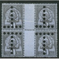 TUN261 - TA9c - ** - Tête bêche avec T renversé - Pli accordéon sur 2 TP - Bloc de 4 