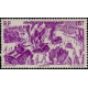 a.o.f A 007 ** - Colonies Françaises - Afrique Occidentale Française - AOF - Poste Aérienne - A.GERBER PHILATELIE - Timbre