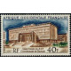a.o.f A 025 * - Colonies Françaises - Afrique Occidentale Française - AOF - Poste Aérienne - A.GERBER PHILATELIE - Timbre