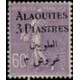 alao 011 * - Colonies Françaises - Alaouites - Poste - A.GERBER PHILATELIE - Timbre