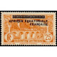 a.e.f. 008 * - Colonies Françaises - Afrique Equatoriale Française - AEF - Poste - A.GERBER PHILATELIE - Timbre